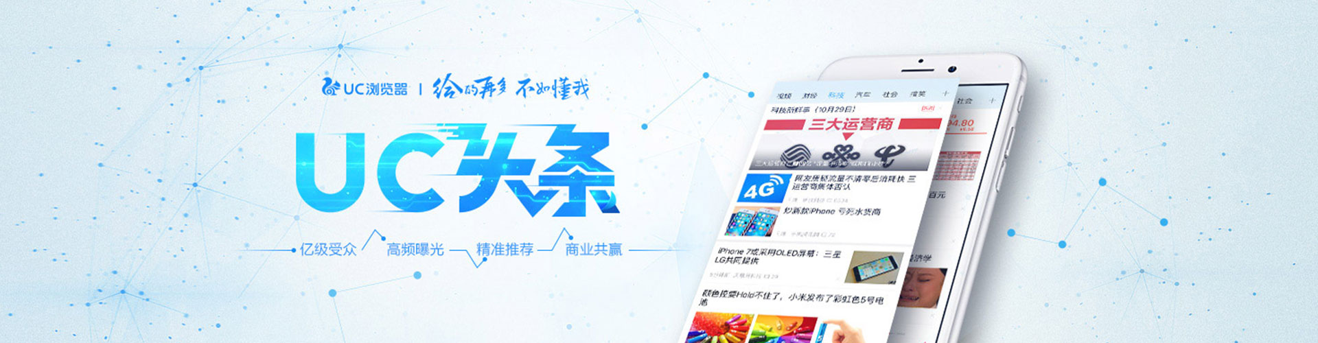 玉林百度竞价运营