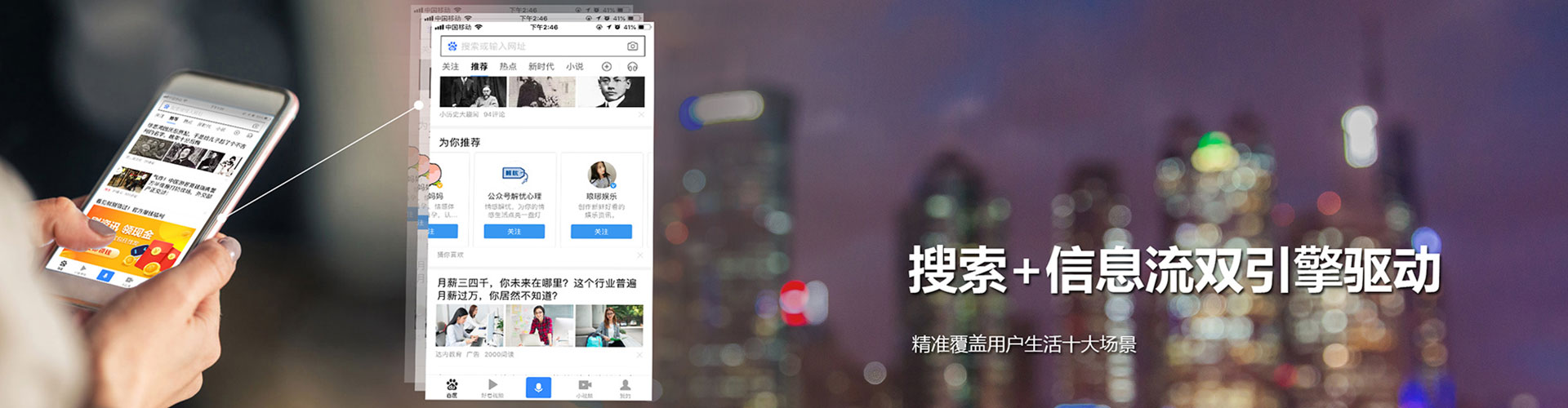 玉林竞价推广